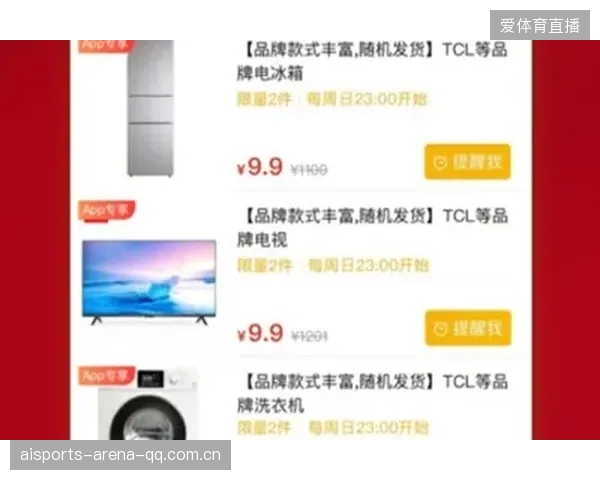 卡马文加盘带：100%成功率的“神器”如何让你轻松赚钱？